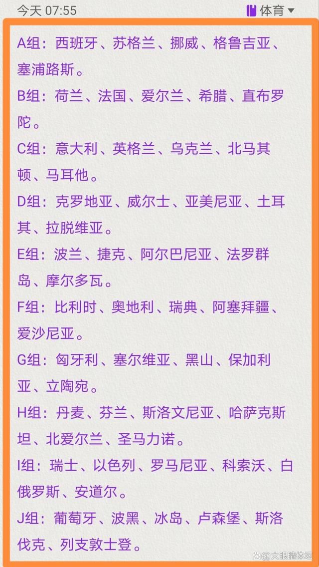 在今年夏天斯皮纳佐拉一度被罗马列入可出售名单，但当时没有收到满意的报价。